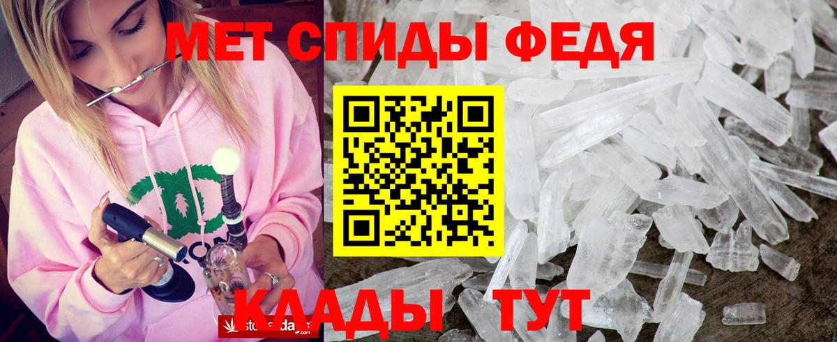 АМФ  Вход с VPN  Нерюнгри  Амфетамин  АМФ Premium 
