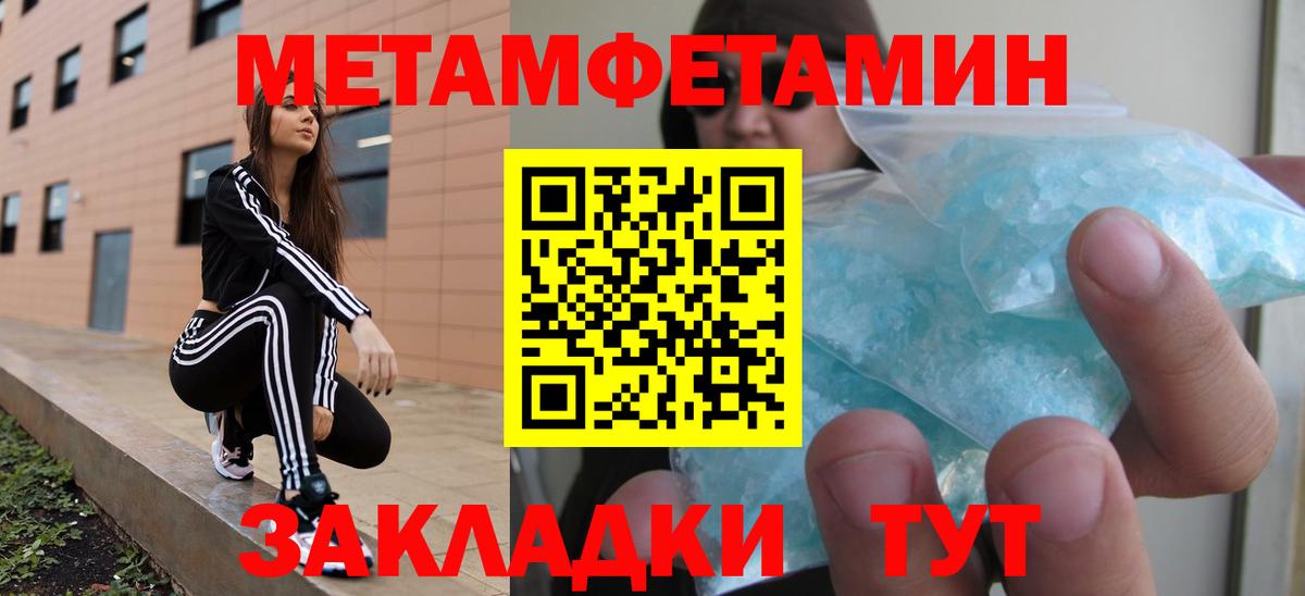 АМФ Розовый Нерюнгри