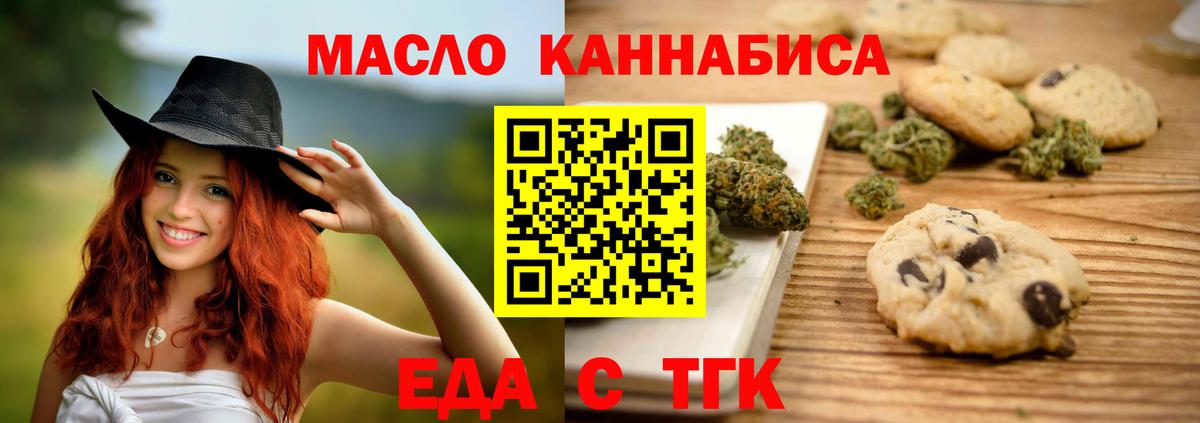 Нерюнгри  Canna-Cookies марихуана  Вход с VPN 