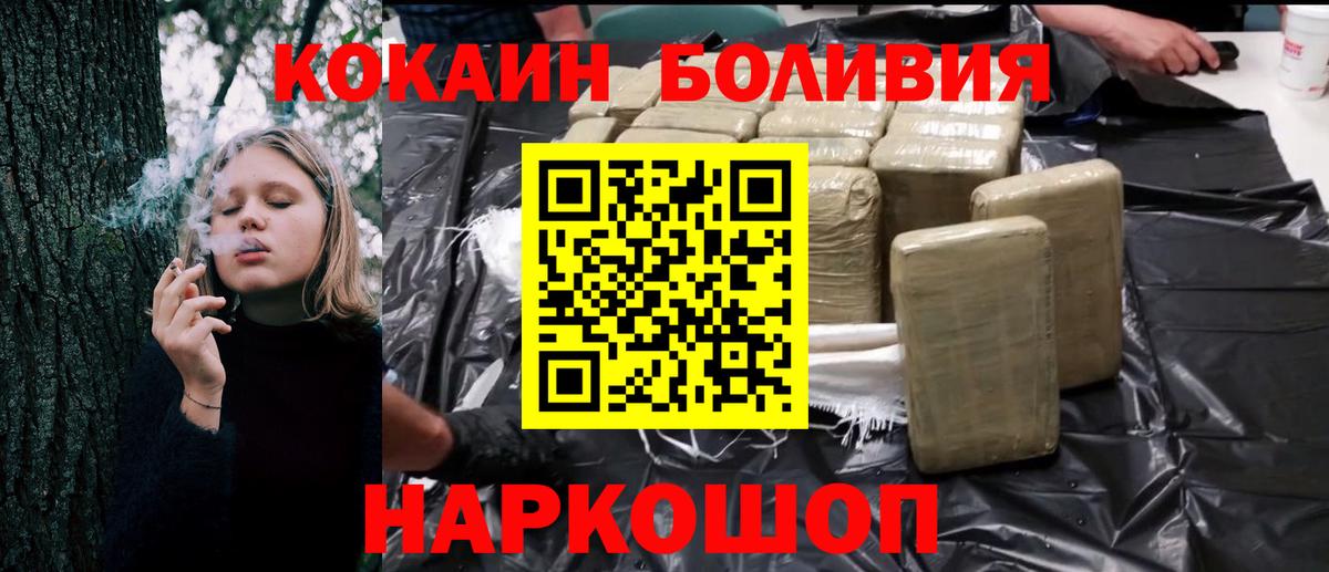 Кокаин 99%  Вход с VPN  КОКАИН  Нерюнгри  Кокаин Колумбийский 