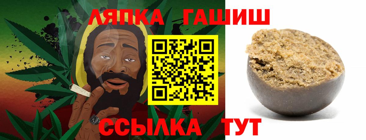 ГАШ Изолятор  Вход с VPN  Гашиш Изолятор  Нерюнгри 
