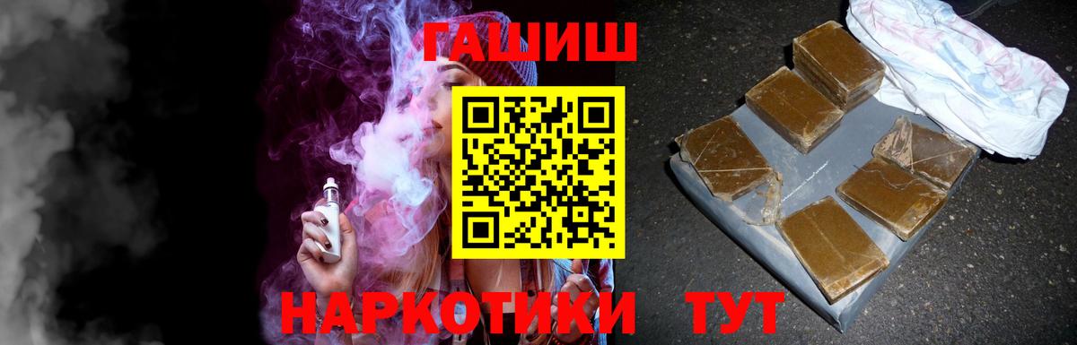 ГАШИШ VHQ Нерюнгри