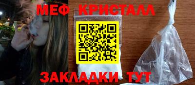 гидра Бугуруслан