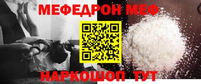 гидра Бугуруслан