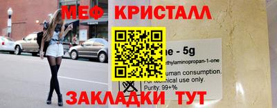 эйфоретик Будённовск