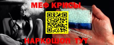 эйфоретик Будённовск