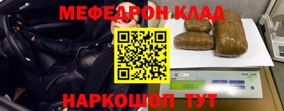 гидра Бугуруслан