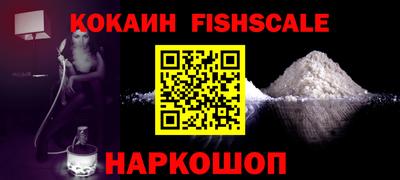 гидра Бугуруслан