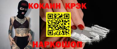 эйфоретик Будённовск