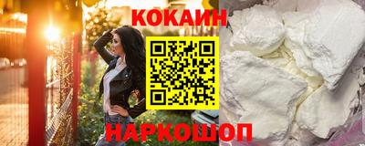 эйфоретик Будённовск