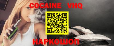 эйфоретик Будённовск