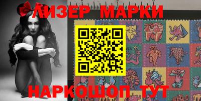 гидра Бугуруслан