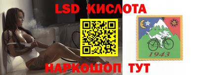кристаллы Бузулук