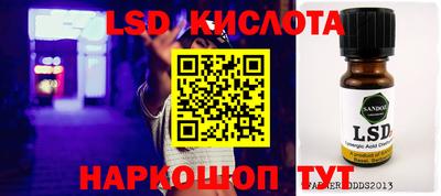 эйфоретик Будённовск