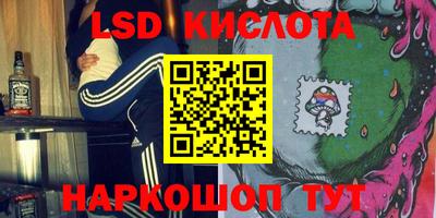 кристаллы Бузулук