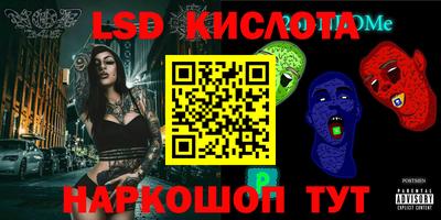 кристаллы Бузулук