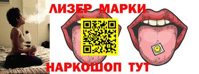 гидра Бугуруслан