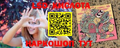 эйфоретик Будённовск