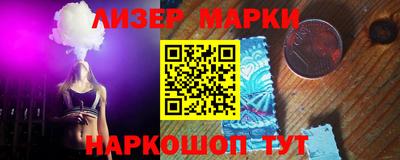 гидра Бугуруслан