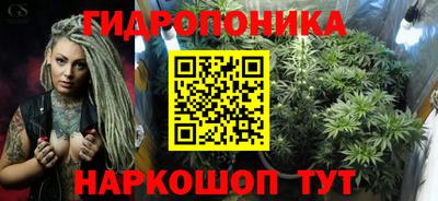 гидра Бугуруслан