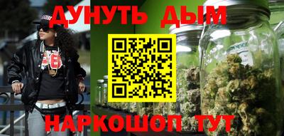 гидра Бугуруслан