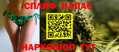 эйфоретик Будённовск