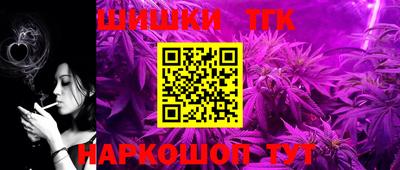 эйфоретик Будённовск
