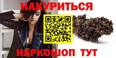 кристаллы Бузулук