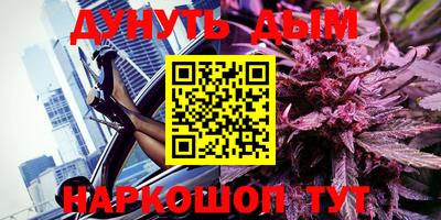 эйфоретик Будённовск