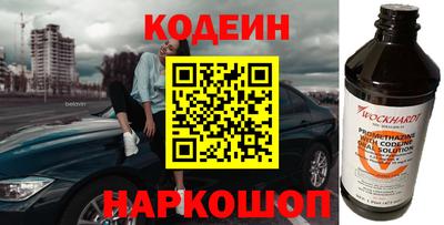 кристаллы Бузулук