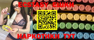 кристаллы Бузулук