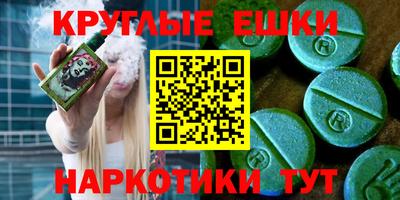 кристаллы Бузулук