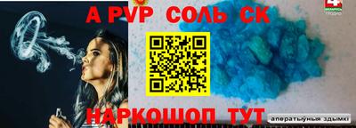 гидра Бугуруслан