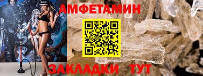 гидра Бугуруслан