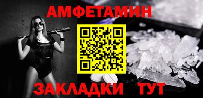 кристаллы Бузулук