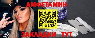 эйфоретик Будённовск