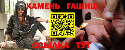 кристаллы Бузулук