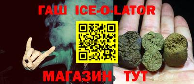 гидра Бугуруслан