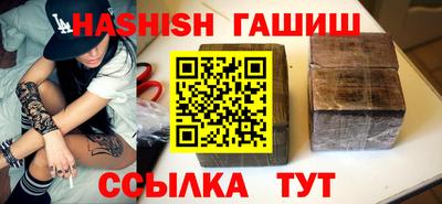 гидра Бугуруслан