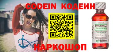 эйфоретик Будённовск