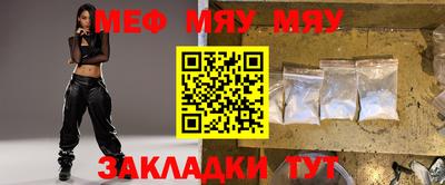 гидра Бугуруслан