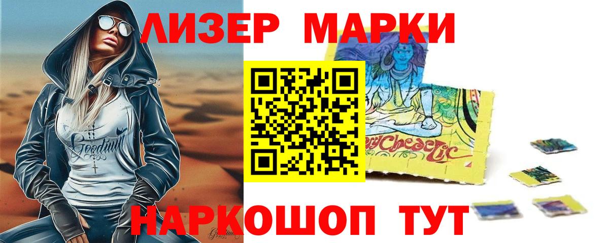 LSD-25 экстази  Вход с VPN  Лсд 25 экстази кислота  Нерюнгри  Лсд 25 экстази кислота 