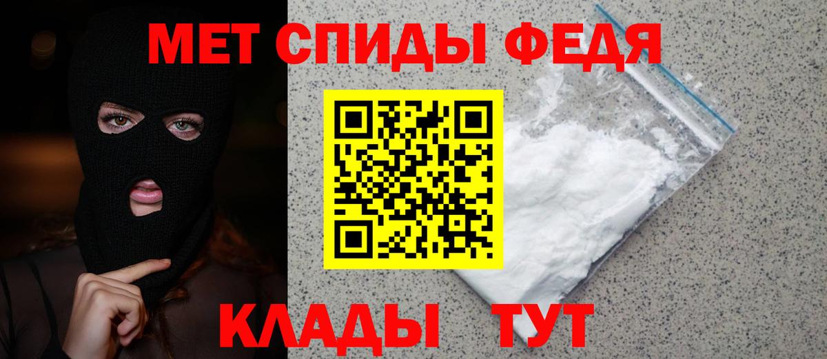 Первитин мет Нерюнгри