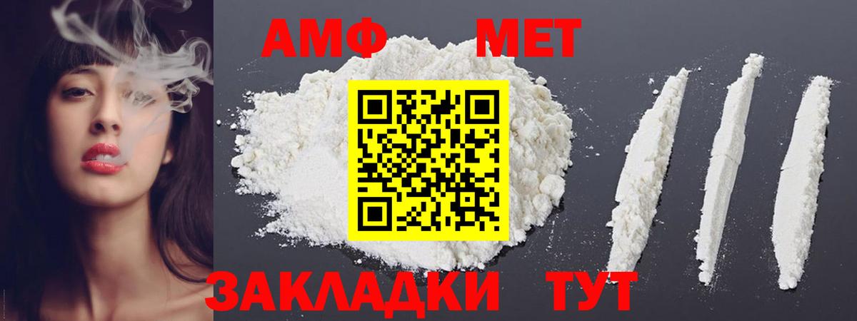 МЕТАМФЕТАМИН кристалл  МЕТАМФЕТАМИН кристалл  Нерюнгри  Вход с VPN 