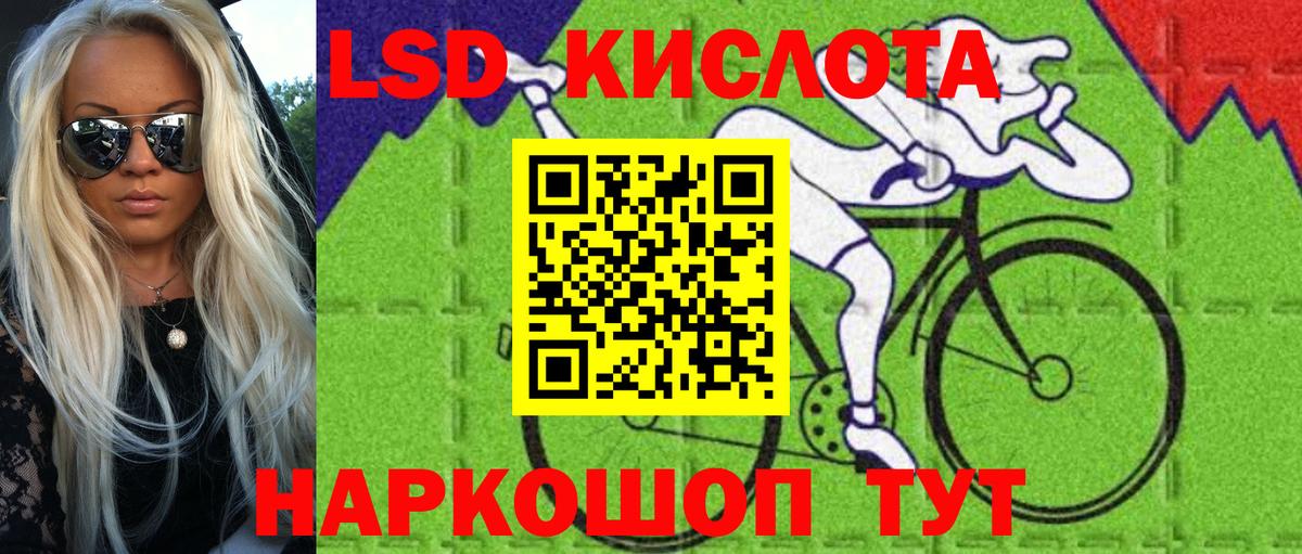 Марки NBOMe  Вход с VPN  Нерюнгри  Наркотические марки 1500мкг 
