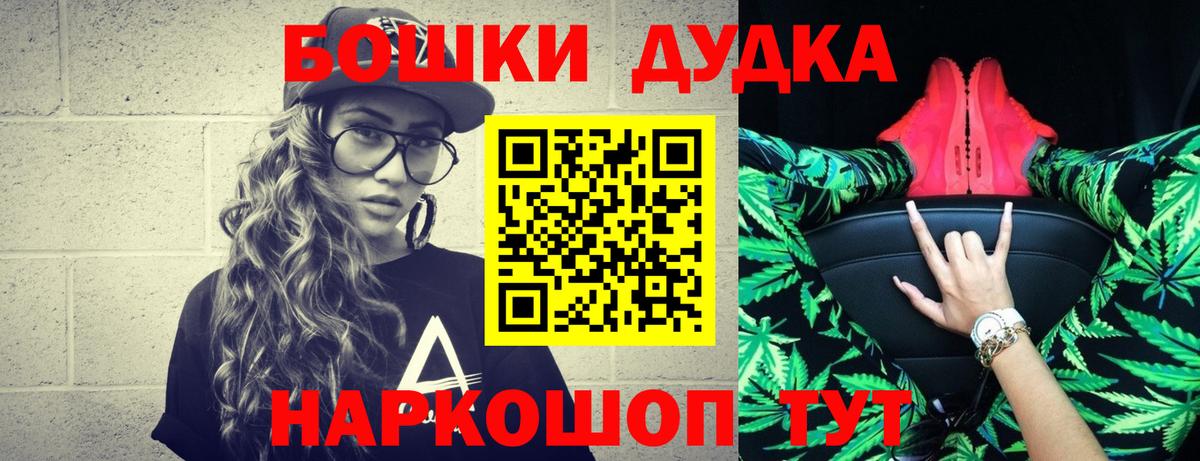 Конопля тримм  Вход с VPN  Бошки Шишки индика  Каннабис ГИДРОПОН  Нерюнгри 